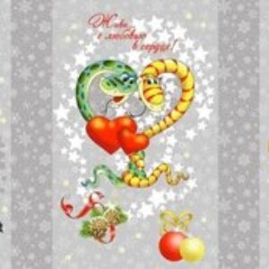 Набор полотенец 47x60 / 1190 21век