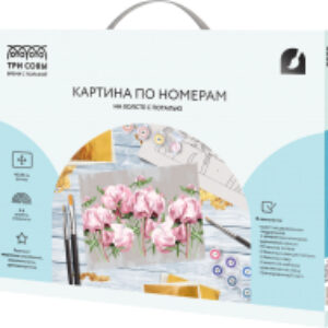 Картина по номерам Пионы / КХп_48153 21век