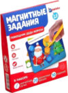 Развивающая игра Помощник Деда Мороза с магнитной ручкой / 4848774 21век