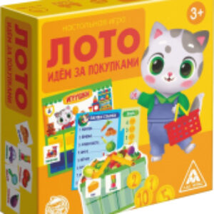 Развивающая игра Идем за покупками / 4850530 21век