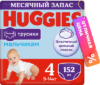Подгузники-трусики детские 4 для мальчиков 9-14кг 21век