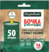 Удобрение Бочка и 4 ведра. Гумат калия 21век