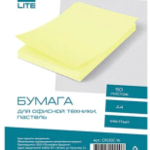Бумага А4 / CPL50C-Ye 21век