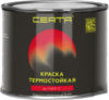 Эмаль Термостойкая 5012 400С 21век