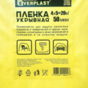 Пленка строительная Укрывное полотно 50мкм 400x500мм 21век