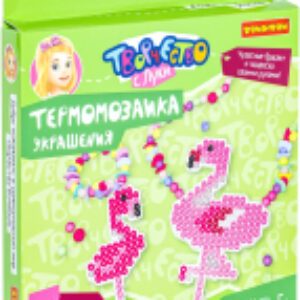 Развивающая игра Термомозаика с блестками. Украшения / ВВ5042 21век