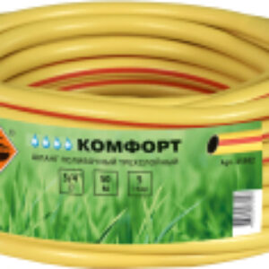 Шланг поливочный Комфорт 50м / 45982 21век
