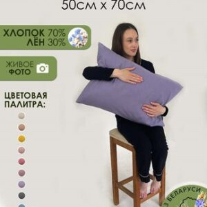 Наволочка 50х70 / Лен5070Н-12 21век