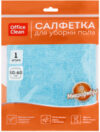 Салфетка хозяйственная Микрофибра Премиум для пола 50x60 / 320866 21век