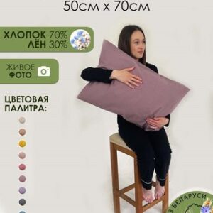 Наволочка 50x70 Лен5070Н-6 21век
