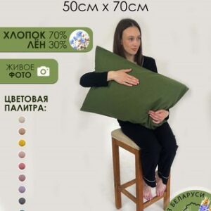 Наволочка 50x70 / Лён5070Н-7 21век