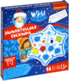 Развивающая игра Занимательная снежинка / ВВ5114 21век