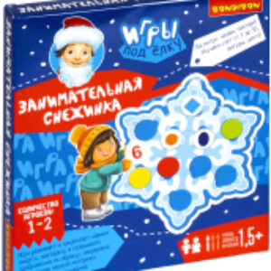 Развивающая игра Занимательная снежинка / ВВ5114 21век