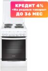 Плита электрическая 5140-02 21век