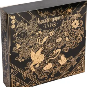 Настольная игра Имаджинариум Таро / 52376 21век