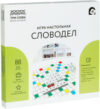 Настольная игра Словодел / НИ_54127 21век