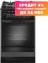 Плита газовая 5502-03 0044 21век