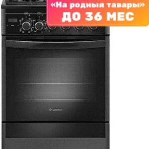 Плита газовая 5502-03 0044 21век
