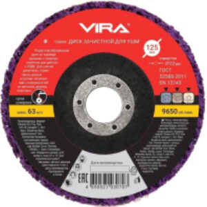 Обдирочный круг 558044 21век