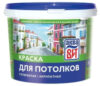 Краска Аква ВАК-5 для потолков 21век