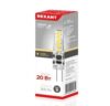 Светодиодная лампочка Rexant JC-Silicon G4 220В 2Вт 2700K теплый свет 604-5009