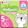 Подгузники-трусики детские 5 XL 13-20кг 21век