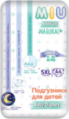 Подгузники детские 5XL-Junior 11-25кг 21век