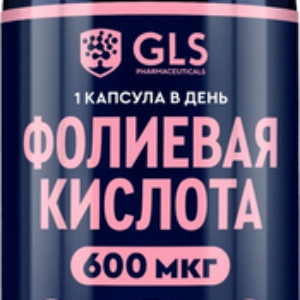 Витамин Фолиевая кислота 600мкг №60 21век