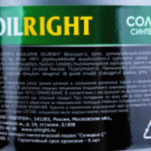 Смазка техническая Солидол синтетический / 6029 21век