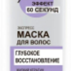 Маска для волос 60 секунд Глубокое восстановление 21век