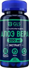 Пищевая добавка Алоэ Вера №60 21век