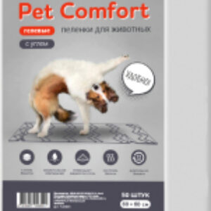 Одноразовая пеленка для животных с углем 60x60 / TUZ809 21век