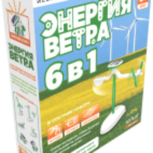 Конструктор Энергия ветра 6 в 1 / NDP-007 21век