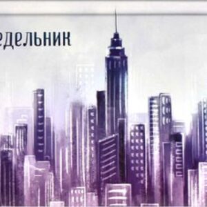 Еженедельник Мегаполис / 64349 21век