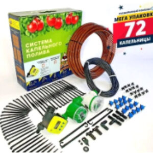 Система капельного полива 64T на 72 растения с таймером / 1475467 21век