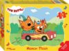 Развивающая игра Три кота на машине / 65009 21век