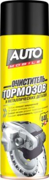 Очиститель тормозов И металлических деталей 65-205 / 07.03.024.21 21век