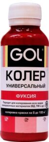 Колеровочная паста №67 21век