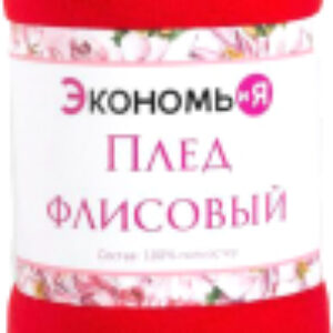 Плед 6881715 21век