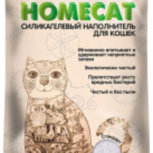 Наполнитель для туалета Стандарт Силикагелевый / 68912 21век