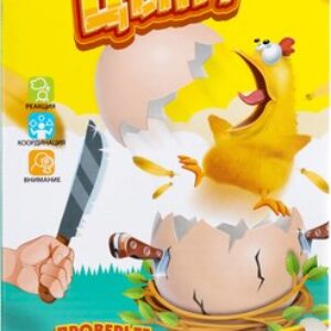 Настольная игра Кольни цыпу / 70029 21век