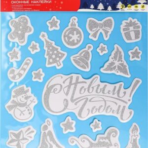 Набор наклеек на окно Сказочное торжество / НУ-7036 21век