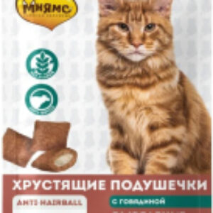 Лакомство для кошек Выведение шерсти. Хрустящие подушечки с говядиной / 707933 21век