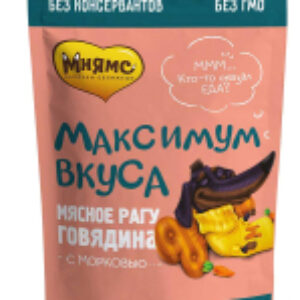 Влажный корм для собак Максимум вкуса. Мясное рагу с говядиной и морковью / 709401 21век