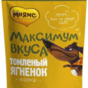 Влажный корм для собак Максимум вкуса. Томленый ягненок в соусе / 709449 21век