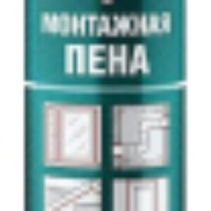 Пена монтажная 70 Профессиональная всесезонная 21век