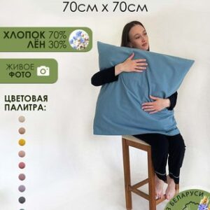 Наволочка 70x70 / Лён7070Н-10 21век