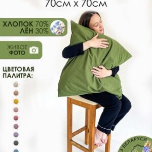 Наволочка 70x70 / Лён7070Н-7 21век