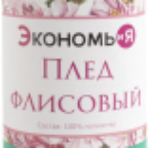 Плед Изумруд 7138934 21век