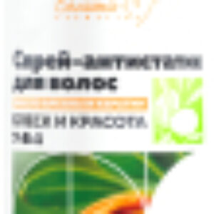 Спрей для волос Антистатик Масло арганы и кератин Блеск и красота 7в1 21век